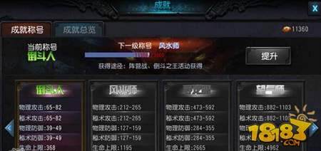 鬼吹灯3D战斗力提升技巧分享 进阶大神必备手册