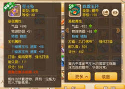 铁锤打造之100愤怒腰带!一!发!入!魂!