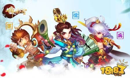 揭秘儒道至圣手游彩蛋 起点大神专访