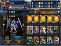 SD敢达战争要塞艾比安敢达降临 次时代来临