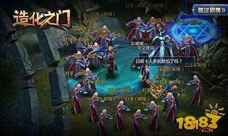 造化命运涅槃重塑 造化之门手游最终剧情