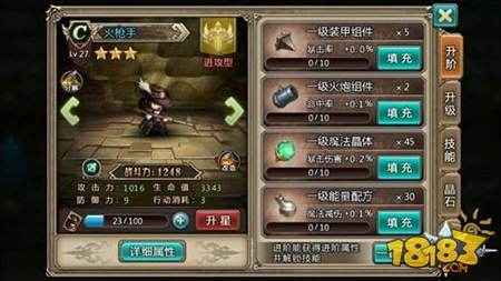 策略手游也疯狂 水晶之歌玩法全面解读