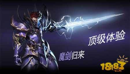 全民奇迹mu魔剑士攻略谁说一职不可二用