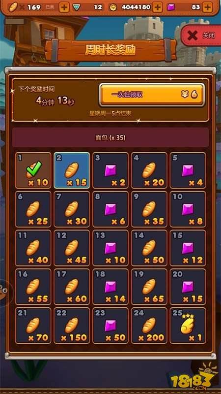 冰雪节福利送不停《魔灵战纪》今日安卓新版本上线