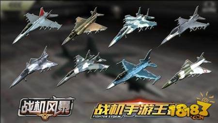 全球首款3D真实空战手游 战机风暴强势登陆APPStore