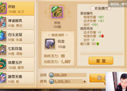 梦幻手游熔炼系列：神级预判超神熔炼