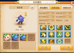 臀导合宠系列：两手合出十二技能宝宝