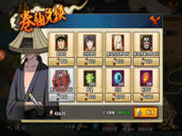 火影忍者手游奔驰的不死武士角都即将登场