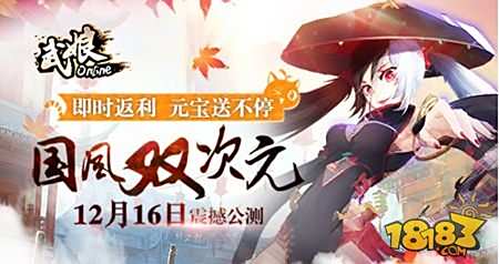 武娘开启全平台公测 六大福利活动等你来