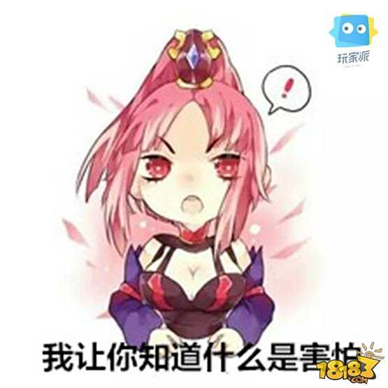 王者姬驾到35期：花木兰重做 还我大胸大长腿