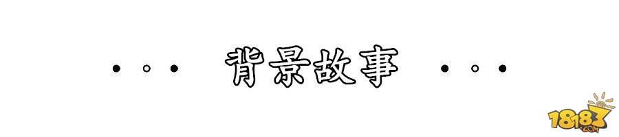 王者姬驾到35期：花木兰重做 还我大胸大长腿