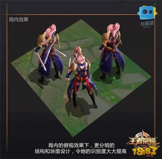 王者姬驾到35期：花木兰重做 还我大胸大长腿