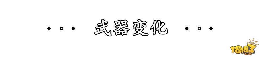 王者姬驾到35期：花木兰重做 还我大胸大长腿