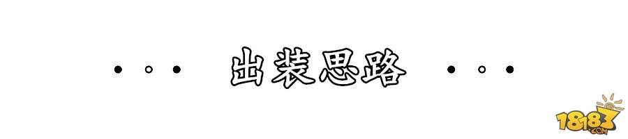 王者姬驾到35期：花木兰重做 还我大胸大长腿