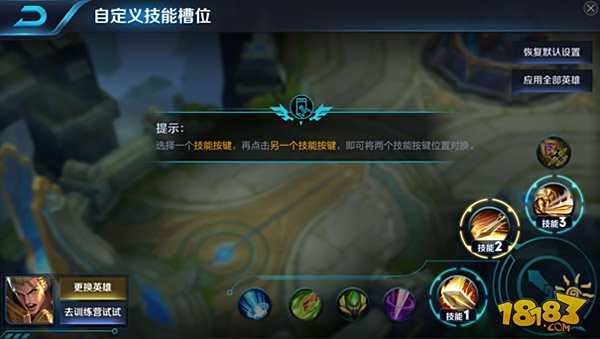 18183王者荣耀妲己情报站第3期：新版大爆料