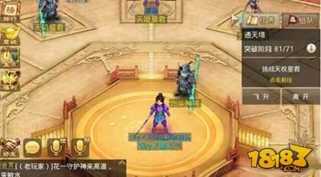 问道手游通天塔爬塔指南全面分析解读