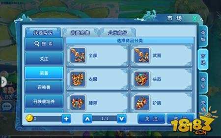 水浒Q传手游80级装备获取攻略 装备获取途径一览