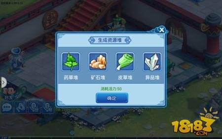 水浒Q传手游80级装备获取攻略 装备获取途径一览