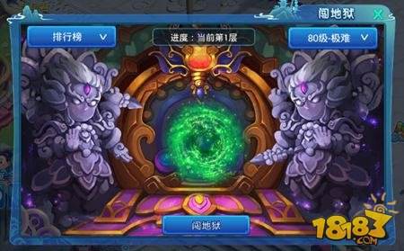 水浒Q传手游80级装备获取攻略 装备获取途径一览