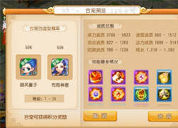 铁锤炼妖之全区第一御风!每手都有惊喜