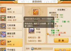 熔炼全服第一大唐100级武器898伤害