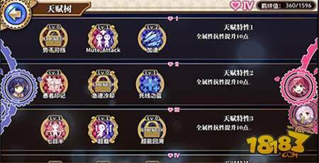 诺诺来自异世界开发日志 樱花异变冒险升级