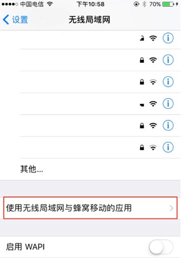 大唐无双手游iOS10无法连接到服务器的解决办法