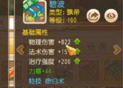 铁锤打造之全第一伤害武器!全满带特技