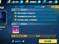 崩坏3困难4村攻略 第四章困难难度通关技巧