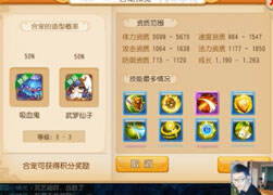 梦幻手游大师兄炼妖：完美合宠+上书