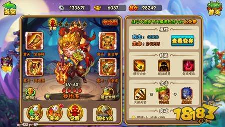 西游奇遇记手游跨服PK战武将搭配全面解析