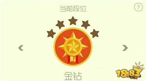 球球大作战段位怎么升 段位顺序及升降技巧分享