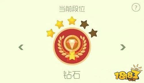 球球大作战段位怎么升 段位顺序及升降技巧分享