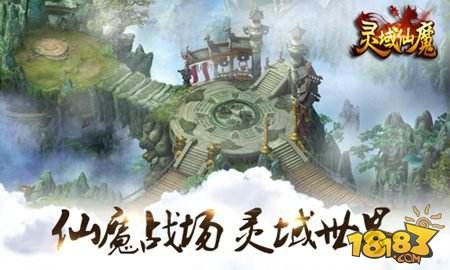 灵域仙魔新手必备攻略 教你快速升级