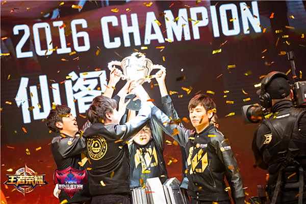 KPL职业联赛总决赛闭幕 观赛人次突破3.5亿