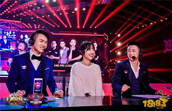 KPL职业联赛总决赛闭幕 观赛人次突破3.5亿