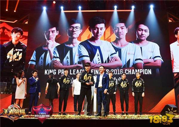 KPL职业联赛总决赛闭幕 观赛人次突破3.5亿