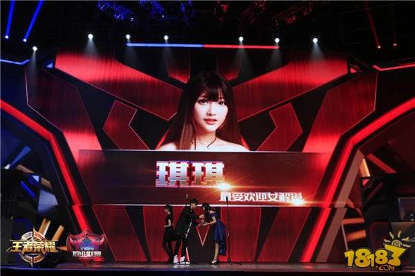 KPL职业联赛总决赛闭幕 观赛人次突破3.5亿