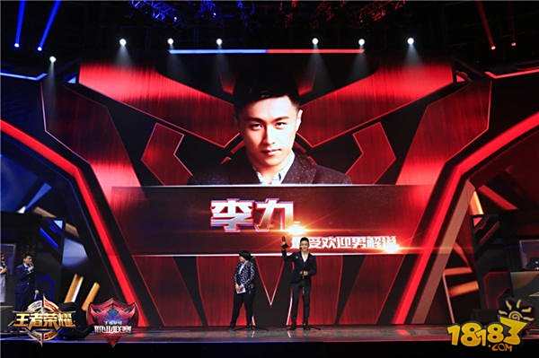 KPL职业联赛总决赛闭幕 观赛人次突破3.5亿