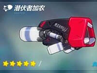 崩坏3雪地狙击武器排行榜一览