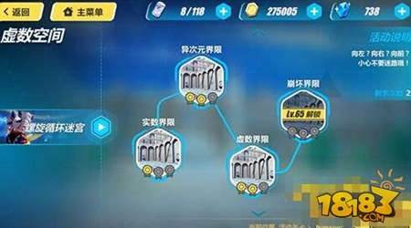 崩坏3螺旋循环迷宫路线指南全面分析