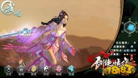 剑侠情缘手游峨眉攻略 会心流峨眉玩法讲解