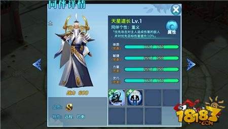 剑侠情缘手游职业克制攻略 五行防克火系详解