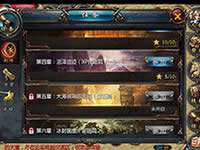 魔域口袋版职业怎么选择 各职业优势详解