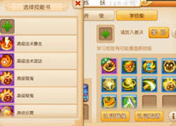 10技能忘川各种吃书！猫头鹰必须死