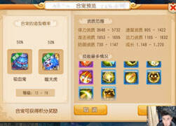 曦帅炼妖系列：8技能壁垒合宠+打书