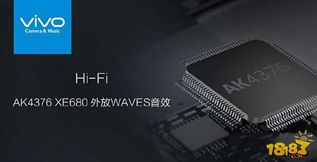 vivox9plus和荣耀magic哪个好 配置参数区别对比评测