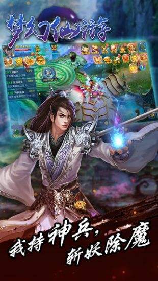 梦幻仙游礼包领取地址 最新礼包任性拿