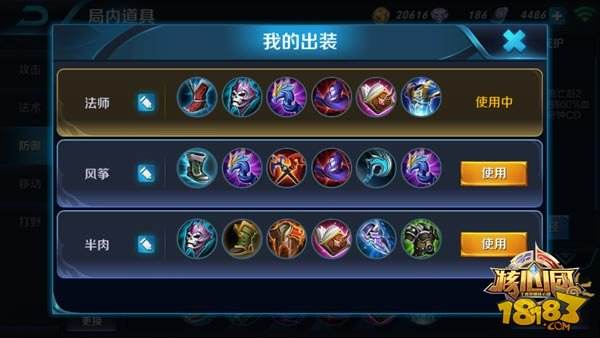 王者荣耀核心团原创28期：扇必杀-不知火舞