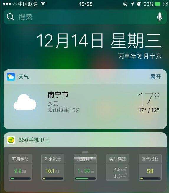 iOS10.2增加记忆功能有什么用 记忆功能详情